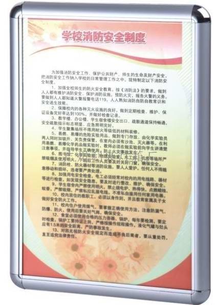 供应转角型铝合金画框